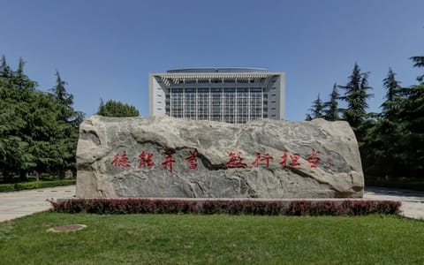 河北科技工程职业技术大学·校训石