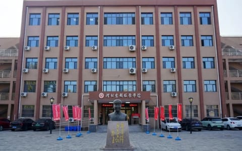 河北经贸大学·校园风光