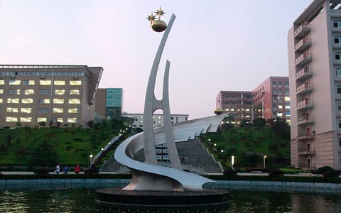湖南财政经济学院·厚生广场校标