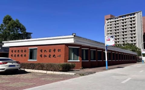 衢州学院·校园风光