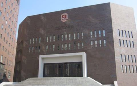 吉林动画学院·文化艺术中心