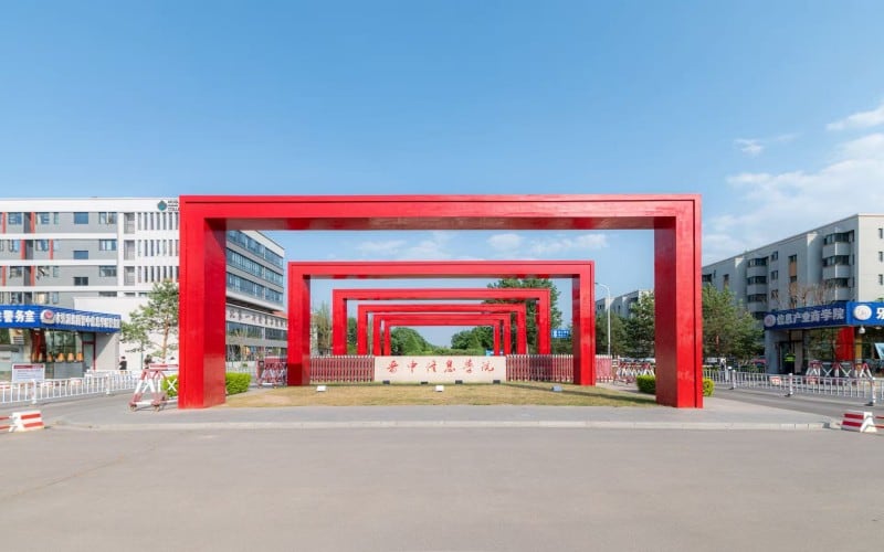 晋中信息学院主图·门
