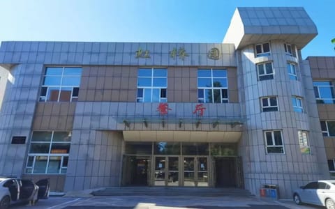 吉林大学·虹桥园