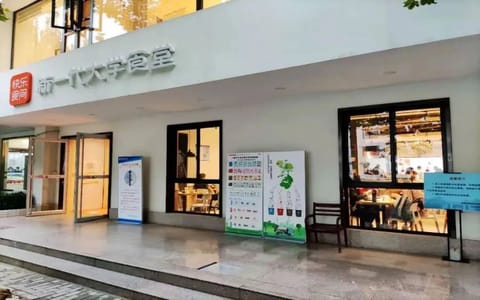 华东理工大学·校园风光