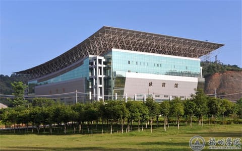 梧州学院·体育馆