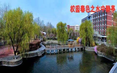 沈阳化工大学·水中静厅