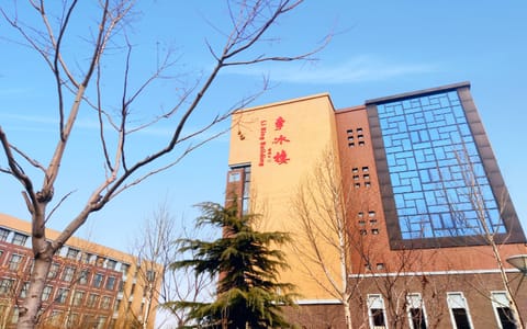 运城学院·李冰楼
