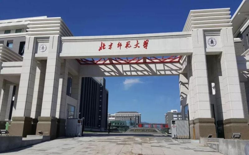 北京师范大学主图·校门