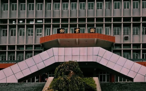 贵州大学·校园风光
