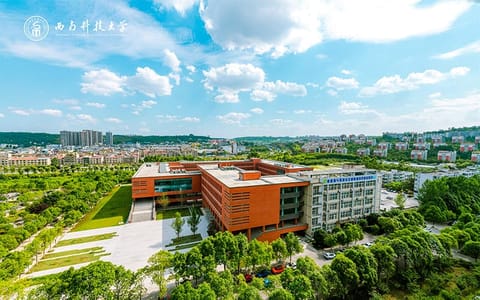 西南科技大学·校园风光