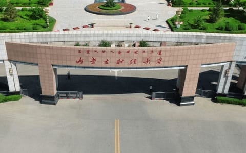 内蒙古财经大学·校园风采三