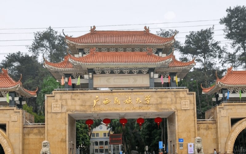 广西民族大学主图·校门