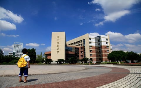 温州医科大学·校园风光