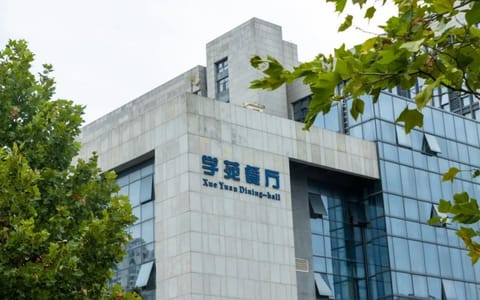 中国石油大学(华东)·学苑餐厅