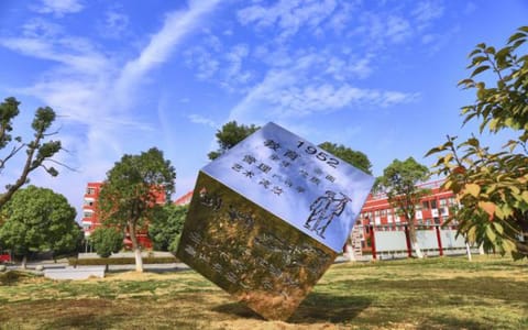 南昌师范学院·校园风光