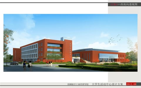 郑州航空工业管理学院·校园环境1