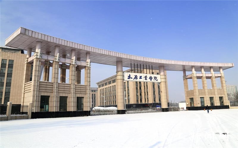太原工业学院主图·校门