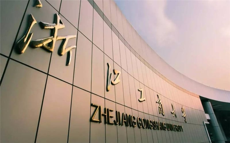 浙江工商大学主图·校门
