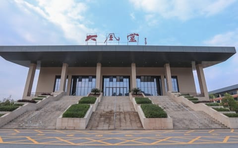内江师范学院·校园风光