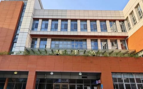中国科学技术大学·桃李苑餐厅