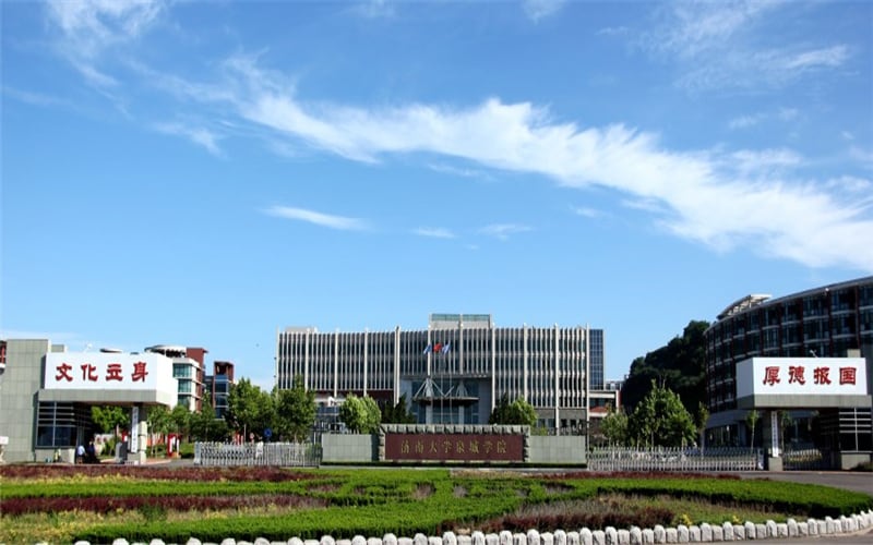 烟台科技学院主图·校门