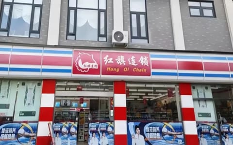 成都中医药大学·校园风光