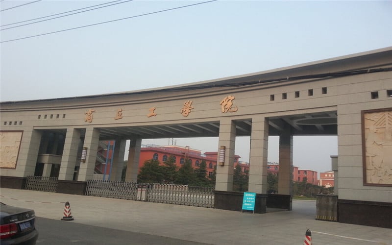 商丘工学院主图·校门