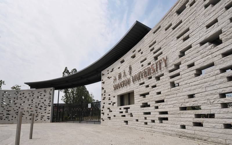 汕头大学主图·校门