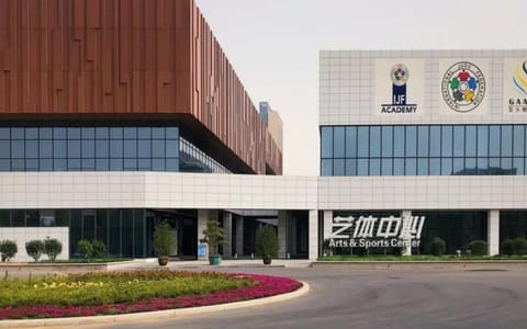 齐鲁工业大学·艺体中心
