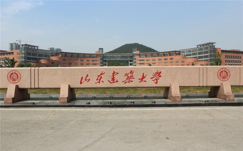 山东建筑大学主图·校园风光3