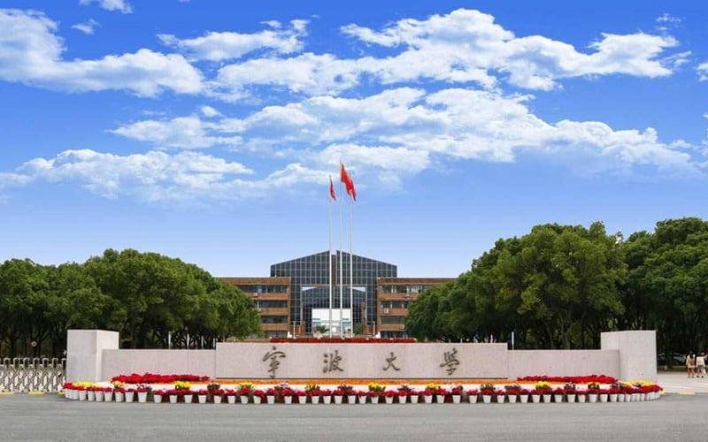 宁波大学主图·正门
