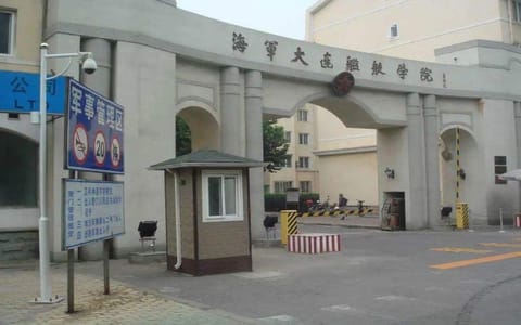 海军大连舰艇学院主图·门