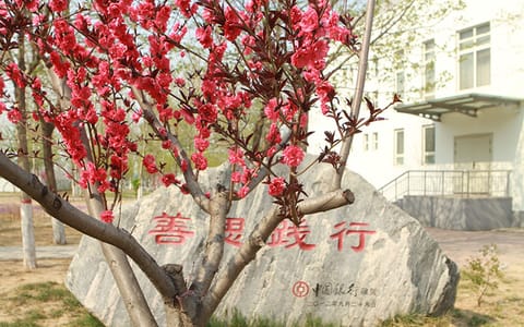 河北金融学院·校园风光8