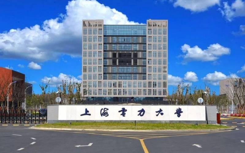上海电力大学主图·正门