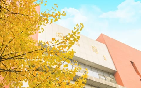 中国科学技术大学·东区图书馆