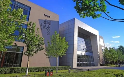 中央戏剧学院·校园风光