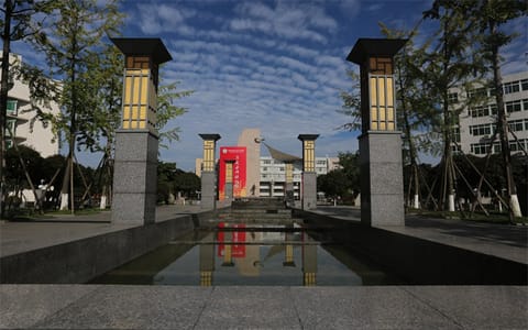 四川师范大学·四川师范大学2