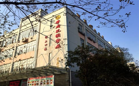 武昌首义学院·学生餐厅
