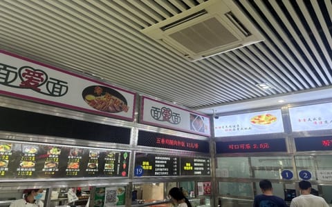 华北电力大学(北京)·第一食堂