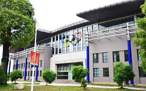 上海财经大学浙江学院·体育馆