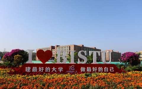 北京信息科技大学·校园风光