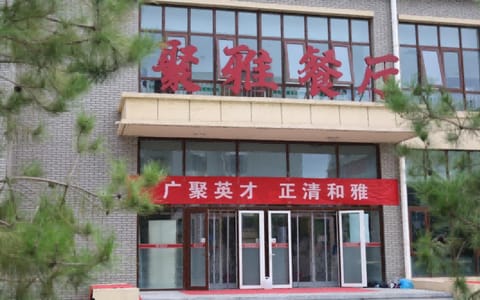 中央民族大学·校园风光