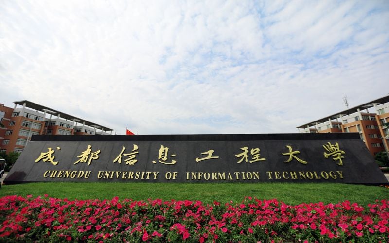 成都信息工程大学主图·校园风光