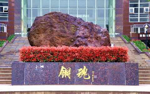 武汉科技大学·校园风光