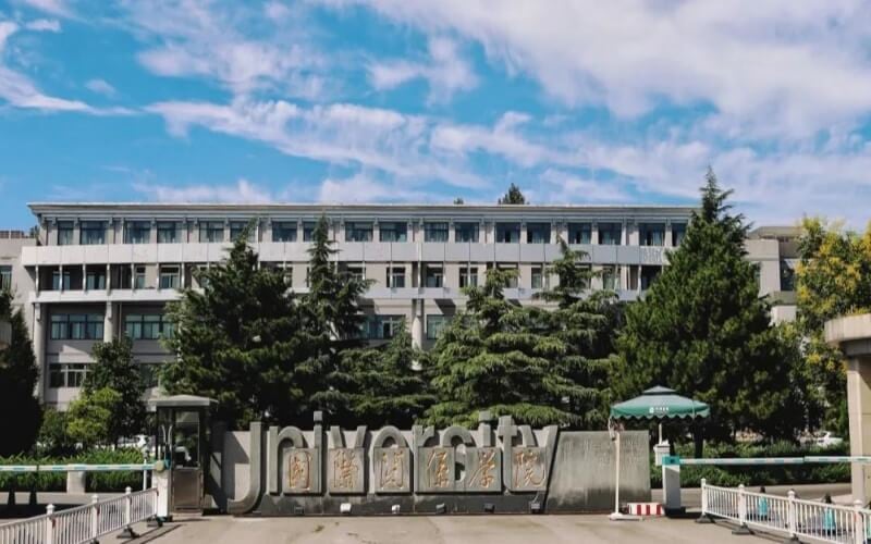 国际关系学院主图·门