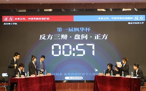 文华学院·校园风光
