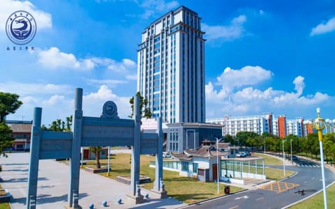 南昌工学院·行政大楼