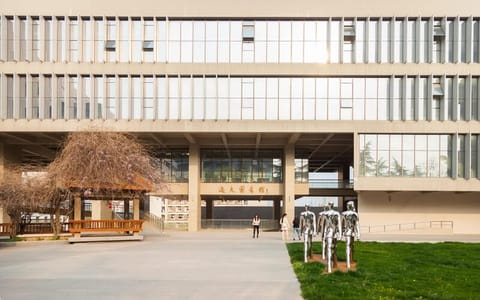 南京艺术学院·逸夫图书馆