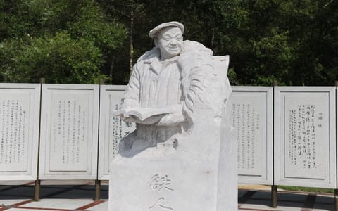 大庆师范学院·大庆师范学院