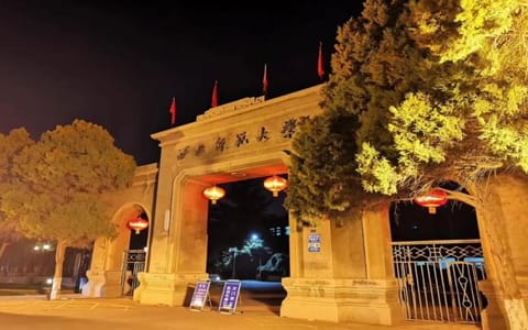 西北师范大学·夜色